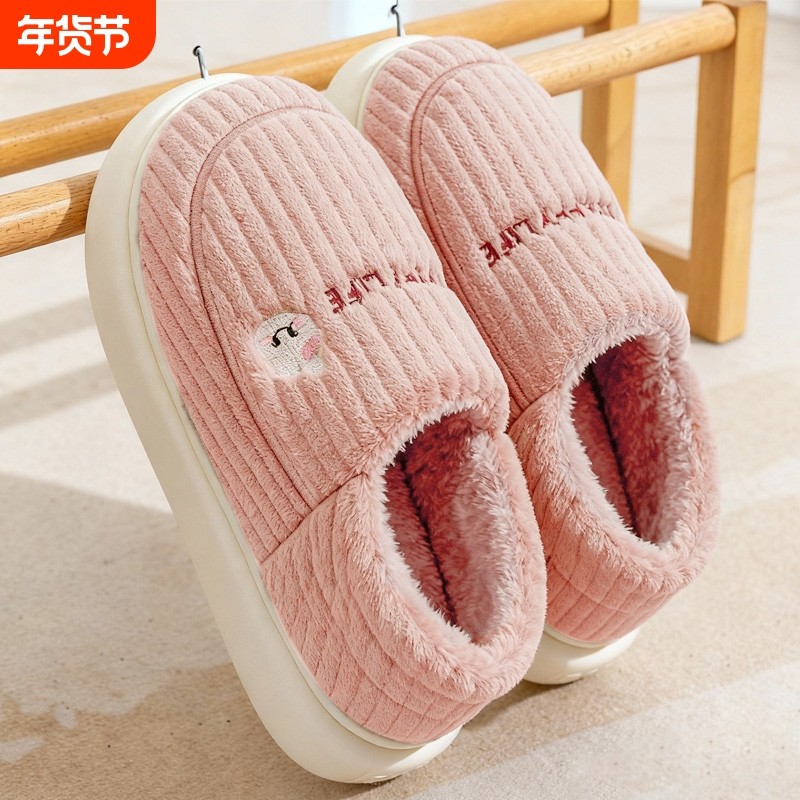 棉拖鞋女士秋冬季包跟2025新款月子鞋室内家居厚底保暖毛绒棉鞋男,居家布艺,居家棉拖/棉鞋,淘宝优惠券,粉丝福利购,淘宝优惠卷