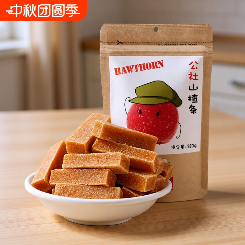 沂蒙公社儿童休闲零食品山楂制品山东特产新鲜蜜饯山楂条280g*1袋
