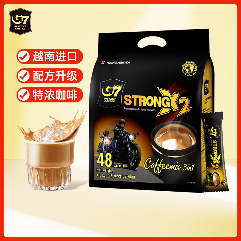 G7越南进口三合一特浓速溶咖啡粉1200g原味提神犯困学生办公咖啡