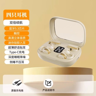 4只耳机二合一双耳机无线蓝牙耳机多规格