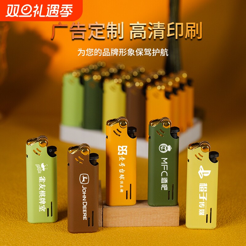 金属莫兰迪砂轮明火一次性打火机可充气火机高颜值小巧可循环印字