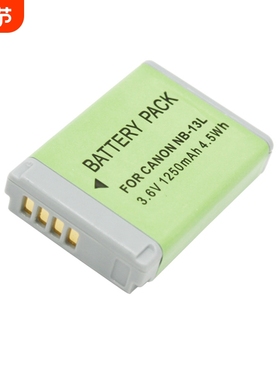 NB-13L电池适用于佳能G7X2 G7X3 G5X G9X SX720HS SX730 G1 Mark Ⅱ Mark2 MarkⅢ相机/充电器
