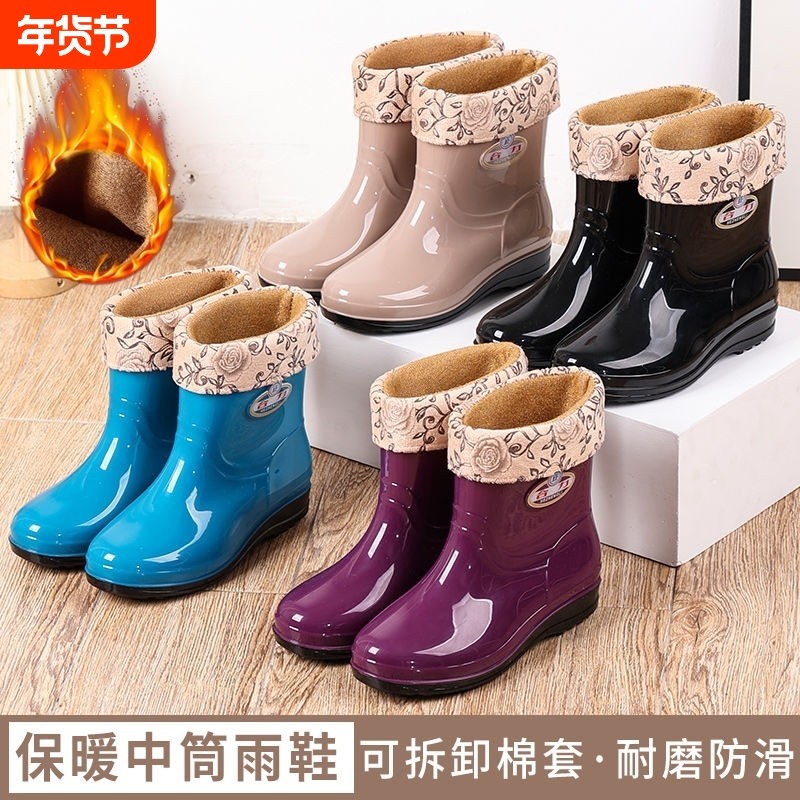 保暖女士雨鞋中筒厨房新款水鞋四季雨靴防滑水靴加绒胶鞋防水棉鞋,居家日用,防护鞋,淘宝优惠券,粉丝福利购,淘宝优惠卷