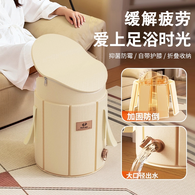 5分钟暖足，还你一夜好眠~泡脚桶