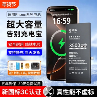 E修派11电池适用x苹果iPhone6s正品12mini换iphone8 se2  6sp 7plus 8p xr xsmax ip13 14pm手机11pro