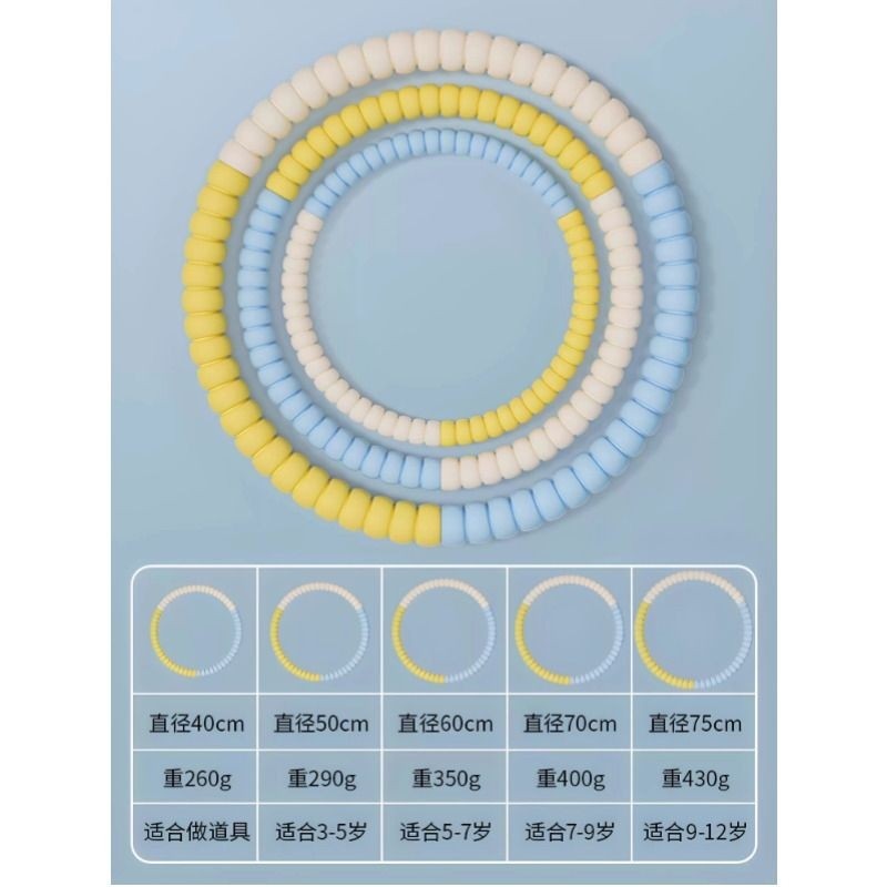 儿童呼啦圈软体幼儿园小孩小学生专用3-12岁宝宝轻便柔软不伤腰