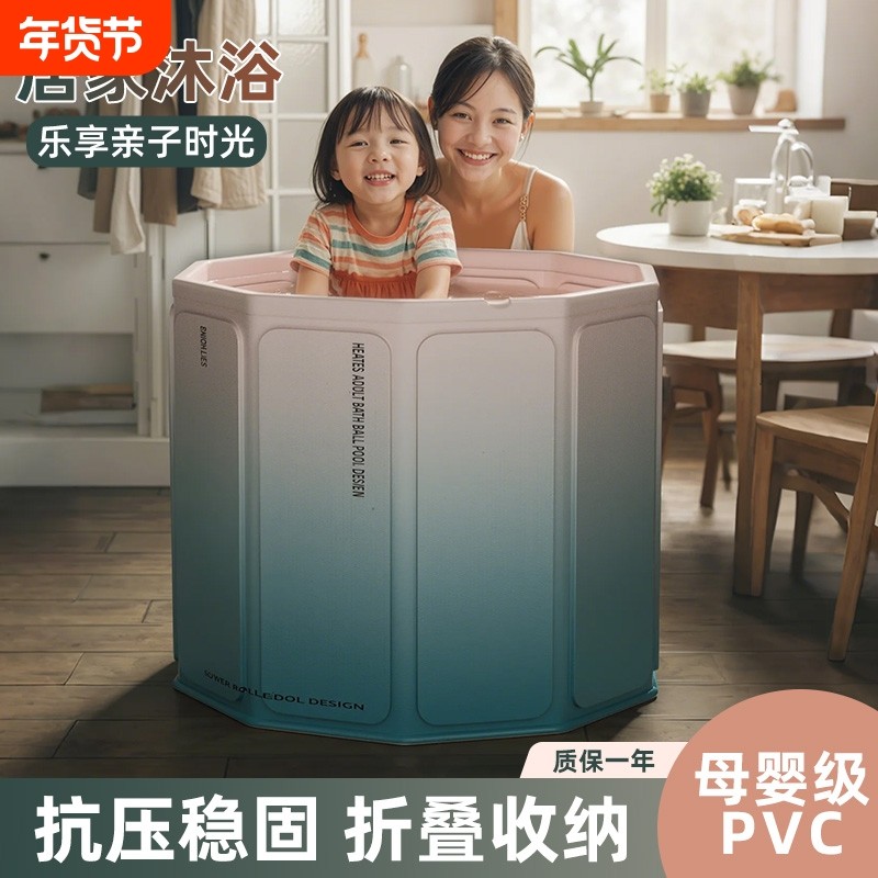 泡澡桶大人折叠儿童洗澡桶可坐浴盆游泳桶成人女士浴桶瑶浴保温,家庭/个人清洁工具,沐浴桶/沐浴盆,淘宝优惠券,粉丝福利购,淘宝优惠卷