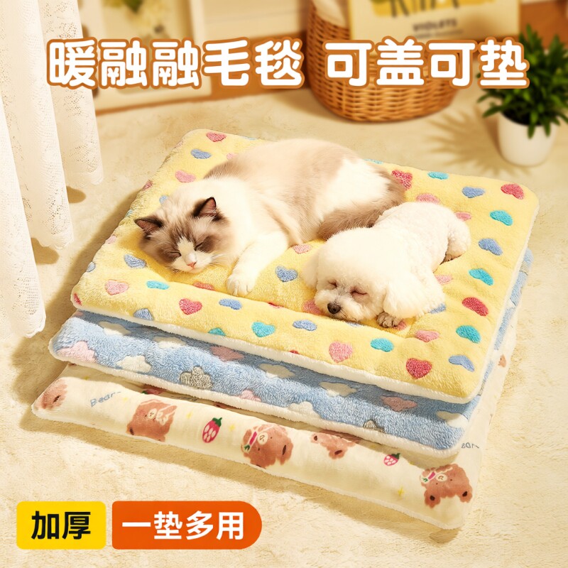 宠物棉垫双面可用三层加厚图片