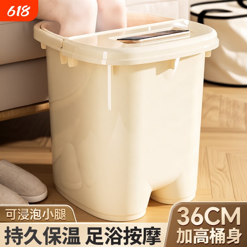 泡脚桶过小腿家用洗脚桶高深加厚塑料过膝泡脚盆足浴保温洗脚盆