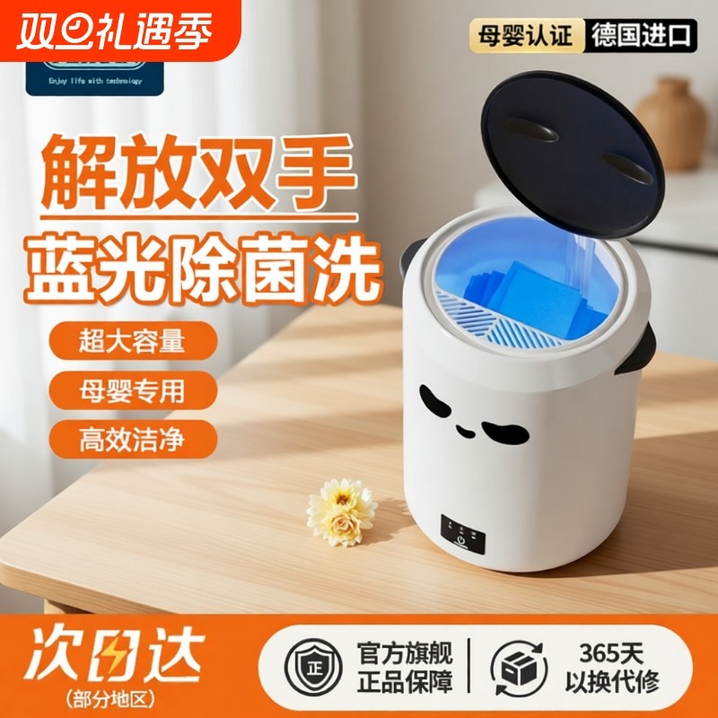2025迷你洗衣机国宝全自动小型内裤清洗机家用宿舍洗袜子神器涡轮