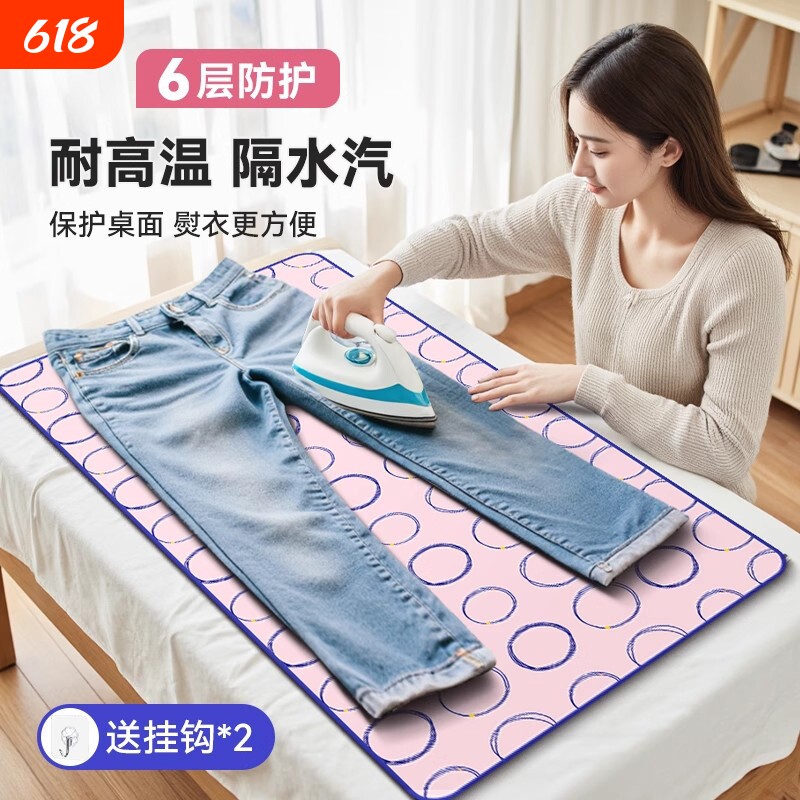 烫衣垫熨烫板家用可折叠小型床上衣服熨斗隔热布手持挂机防烫手套