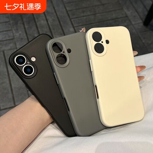 全包适用苹果16手机壳液态硅胶高品质iPhone15Pro超薄新款14Promax纯色简约耐脏13pro防摔防滑男女款12保护壳