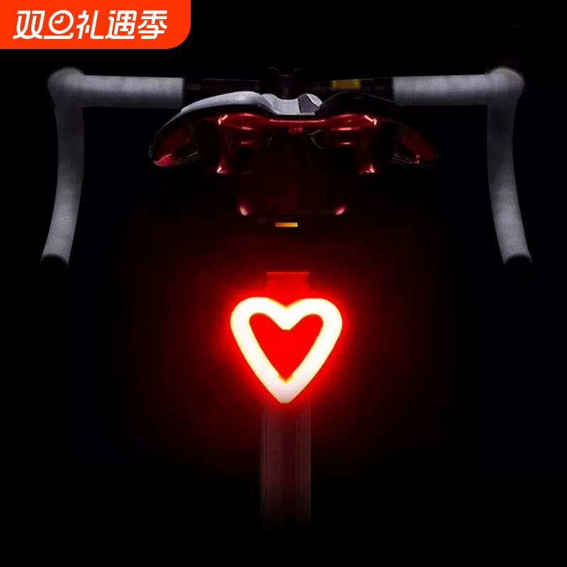 自行车尾灯山地公路车夜骑灯儿童爱心警示夜行后车灯骑行装备装饰