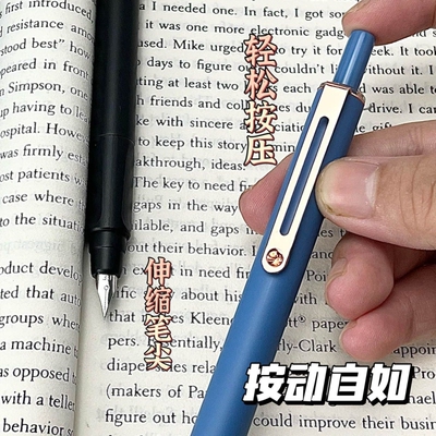 学生高颜值练字初中生ins按动钢笔学生可替换墨囊0.38mmE按动出尖钢笔小学生专用钢笔三年级女生