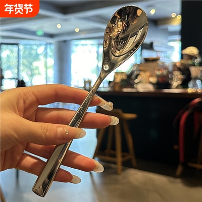 福利！老板娘自用 INOX18/10不锈钢调羹汤匙吃饭勺喝汤勺圆头勺子