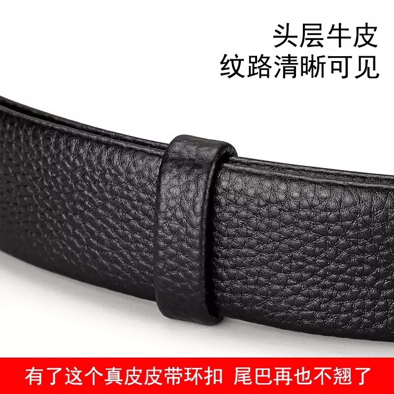 头层牛皮3.5cm裤带套环环圈皮环扣腰带尾部固定环百搭时尚简约