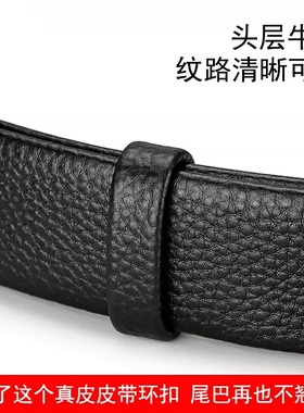 头层牛皮3.5cm裤带套环环圈皮环