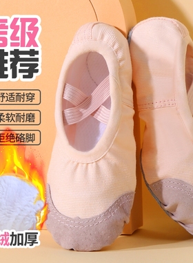儿童舞蹈鞋女童冬季加绒芭蕾中国舞练功鞋男童专用跳舞鞋2024新款