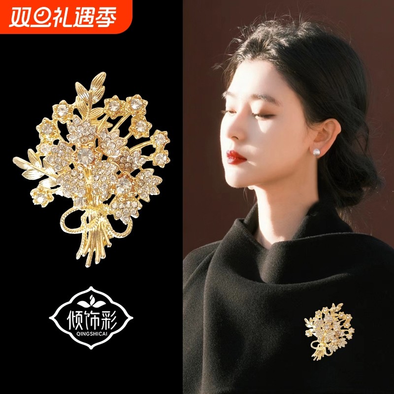 发财树胸针女款秋冬精致时尚大气胸花轻奢高级感西装毛衣大衣别针