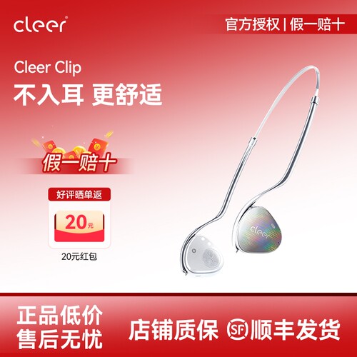 加入店铺会员享会员专属立减