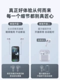 Huaqiang North Bluetooth -гарнитуру Беспроводная новая модель 2024 Полу -кишечный снижение шума подходит
