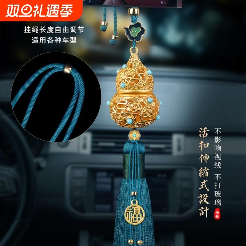 高档汽车车载葫芦香水挂件车内吊饰2025新款网红香薰挂饰保平安