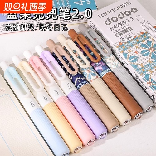 蓝果新款兜兜笔按动中性笔ins学生考试刷题笔0.5黑色速干防摔CS头水笔马卡龙顺滑软胶笔随身便携高颜值软握笔