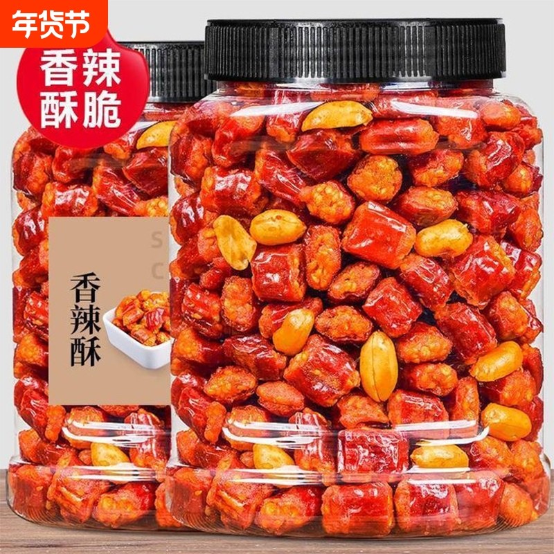 香辣酥500g罐袋装香脆椒辣椒脆花生油炸贵州麻辣下酒菜小零食香酥