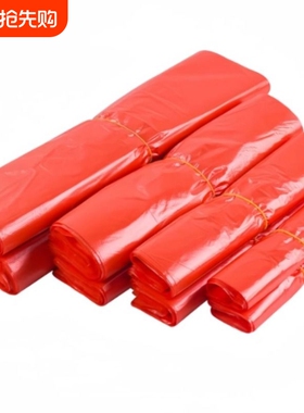 红色塑料袋加厚中号大号超大号搬家袋打包袋手提式袋子厨房家用