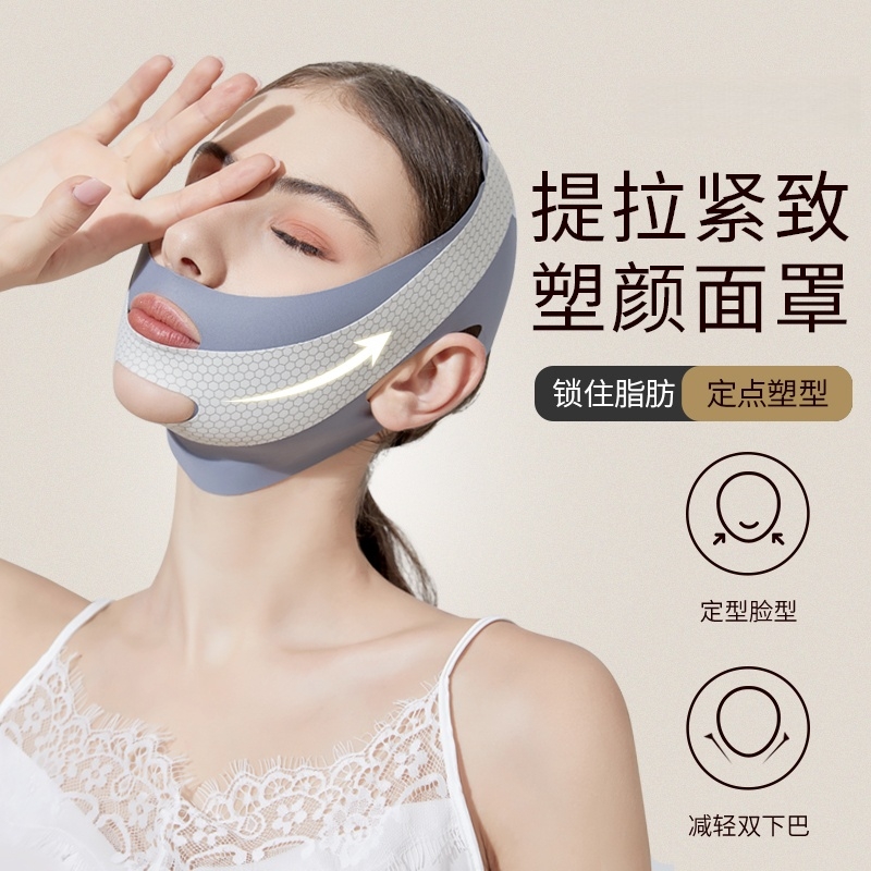 【美容院同款】瘦脸神器