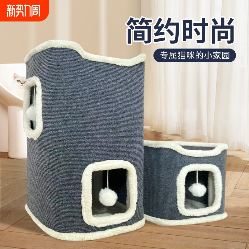 多层猫窝剑麻桶猫爬架树洞一体加粗加大耐抓冬天保暖猫咪用品猫窝