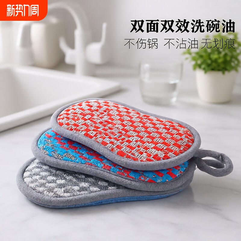 双面百洁布厨房洗碗巾海绵块清洁刷不沾油纤维抹布魔力擦吸水吸油