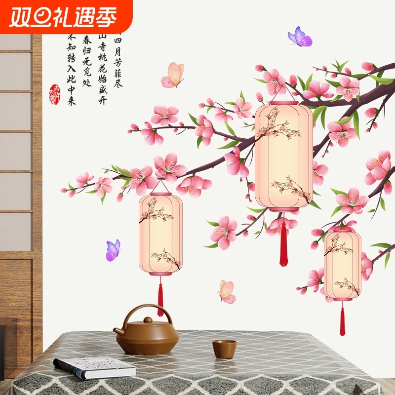 拼图古风墙贴画年画客厅电视背景墙装饰贴纸自粘厨房墙面防水玻璃