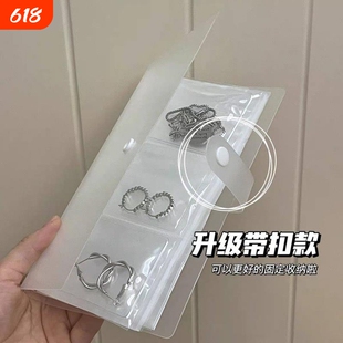ins透明首饰防尘PVC密封袋银饰防氧化袋子饰品项链发夹收纳书册子