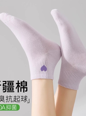 袜子女2026新款爆款防臭中筒爱心刺绣薄款短筒袜女士夏女黑色白色