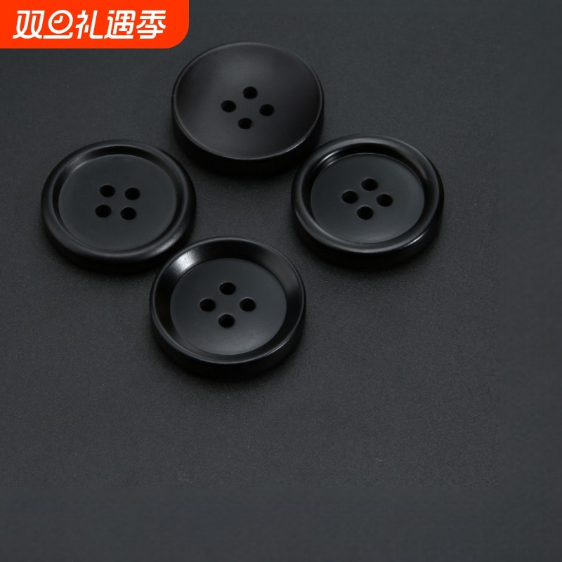 高档西装纽扣男士扣子黑色大衣风衣外套树脂钮扣裤子精致西服时尚