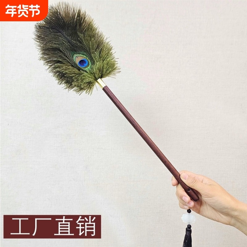孔雀鸵羽掸家用除尘清洁摆件防静电不掉毛胡桃木色手柄高档装饰品