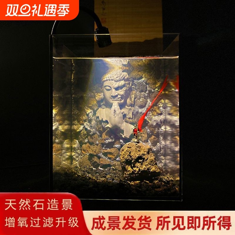 玻璃鱼缸摆件客厅超白斗鱼缸月球创意造景夜灯全套桌面送礼生态缸