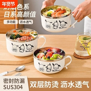 学生泡面碗带盖不锈钢宿舍饭盒方便面专用吃饭高颜值大容量防烫