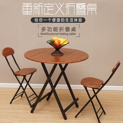 家用折叠桌户外餐桌摆摊桌小户型吃饭茶几实木圆桌可折叠桌面简易