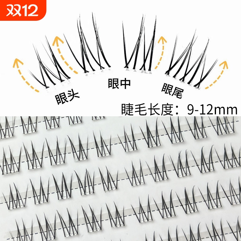 梦朵公主 酥茶妹妹假睫毛大容量甜妹纯欲妈生自然仿真分段化妆师