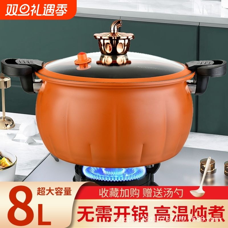 麦饭石不粘南瓜汤锅微压锅多功能不粘锅电磁炉燃气灶通用锅具炖煮