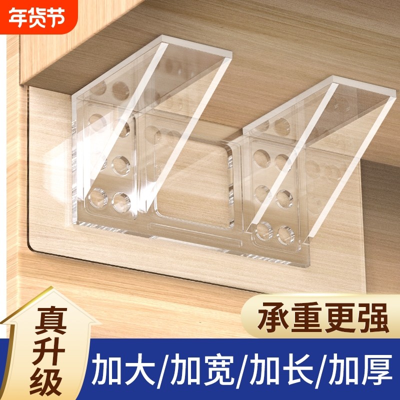 隔板托免打孔直角固定器层板托衣柜分层柜子卡扣固定托三角支撑架,基础建材,层板拖,淘宝优惠券,粉丝福利购,淘宝优惠卷