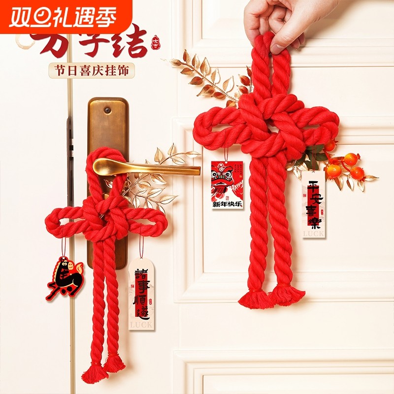 中国结福字挂件2026新年新款客厅装饰春节过年玄关背景墙挂饰布置