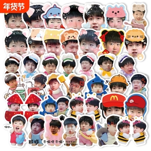 莎头大头贴纸可爱卡通孙颖莎王楚钦国乒运动员周边手机壳手账行李箱装饰防水贴画