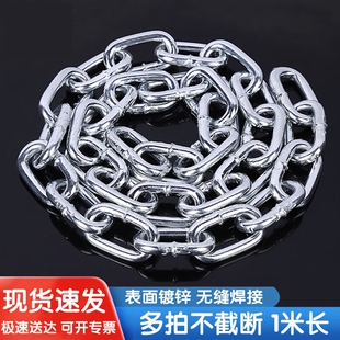 304不锈钢链条镀锌铁链子铁锁链宠物狗链子护栏链晾衣秋千起重链