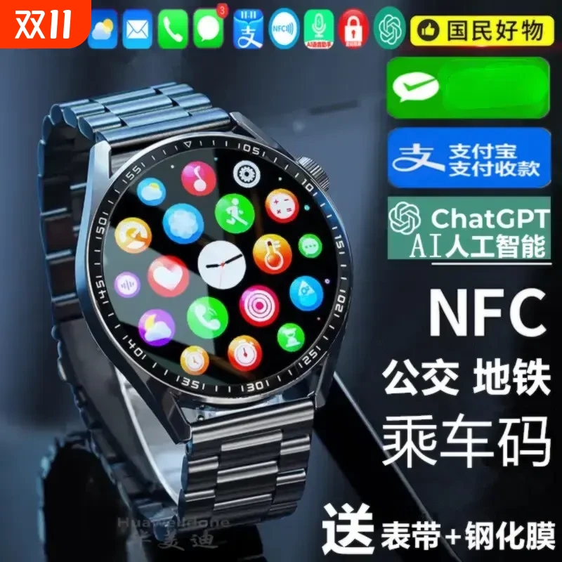 适用华为手机智能手表GT3