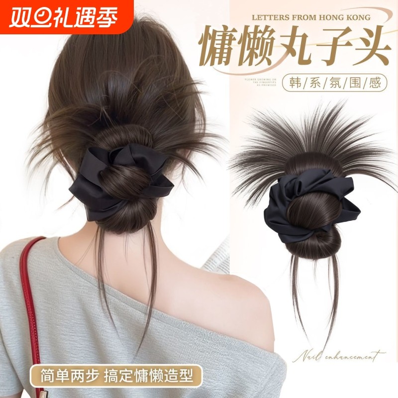 丸子头假发女龙须抓夹鸡毛花苞头发圈仿真盘发神器低扎假发包发型