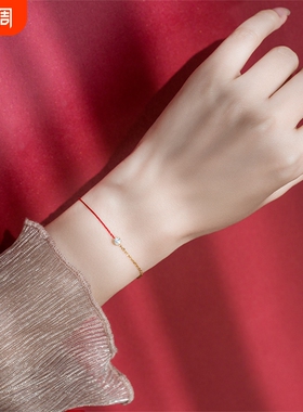 redline手链法国红绳手链半绳半链圆钻小红绳手链本命年转运手绳