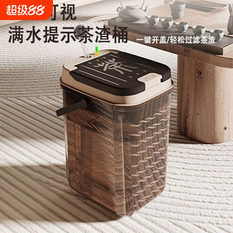 【全新设计】加厚满水提示茶水桶图片